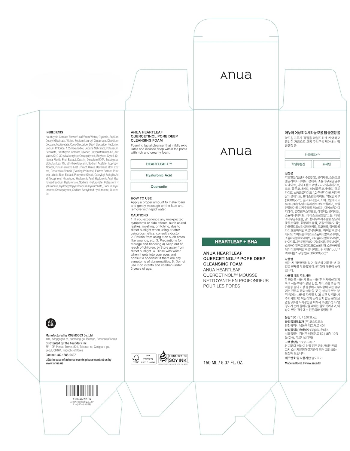 Heartleaf Deep Cleanse Foam